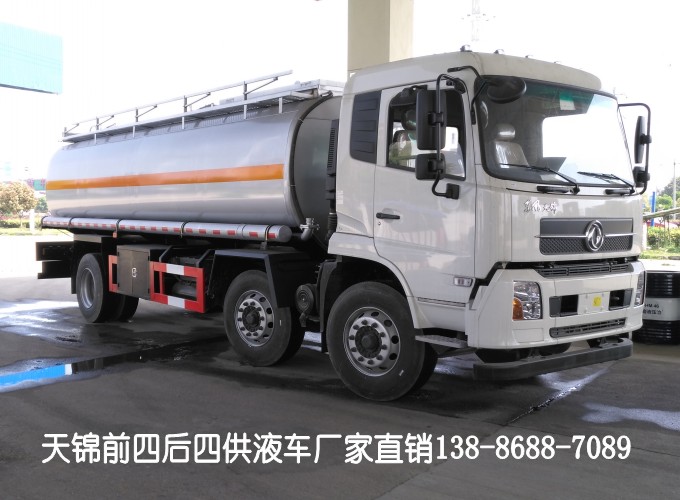 天錦前四后四供液車(chē)廠(chǎng)家直銷(xiāo)138-8688-7089