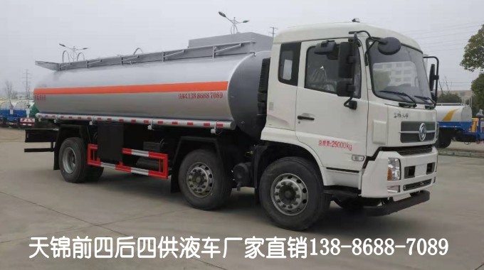 天錦前四后四供液車(chē)廠(chǎng)家直銷(xiāo)138-8688-7089